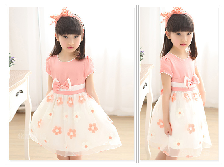 Lovely Girl's Fashionable Temperament Sun Flower Net Gauze Dress