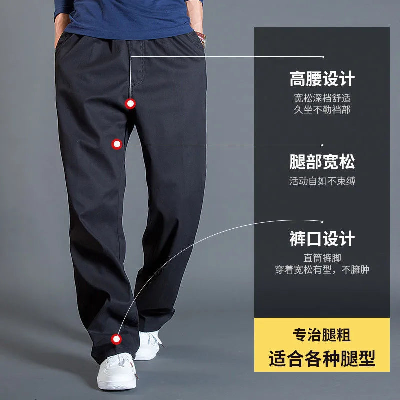 Men's Spring Autumn New Overalls Work Pants Plain Large Size Cotton Casual Pants Jogging Clothing Summer Sports Trousers