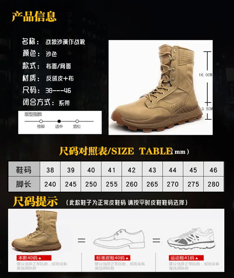 Outdoor Desert Boots Spring Special Forces Men Mesh Breathable Combat Mountaineering Boots Hiking Ultra-Light Training Shoes