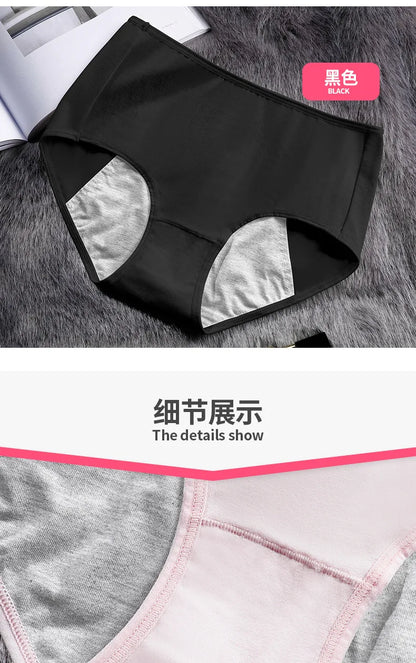 Physiological Underwear Cotton Mid Waist Menstruation Side Leakage Prevention Pure Cotton Breathable Girls Period Briefs