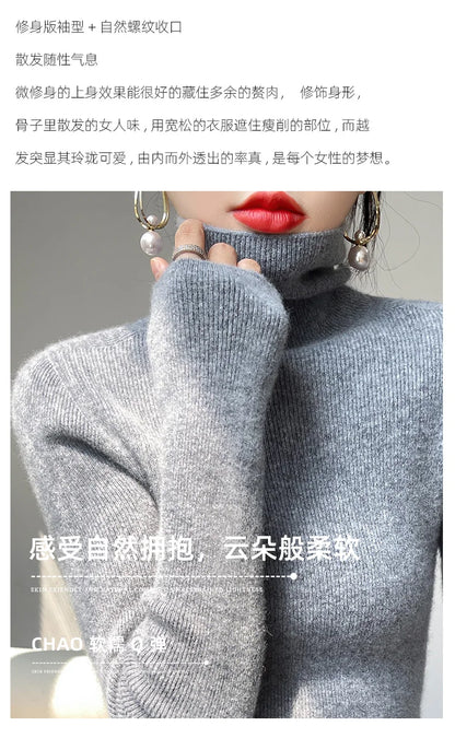 2022 Autumn Winter Cashmere  Sweater Women's Pullover Turtleneck  Casual Fashion Pure Color Cashmere sweater women