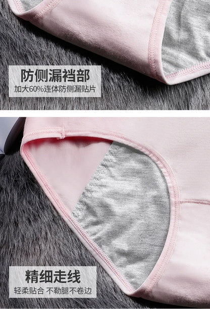 Physiological Underwear Cotton Mid Waist Menstruation Side Leakage Prevention Pure Cotton Breathable Girls Period Briefs