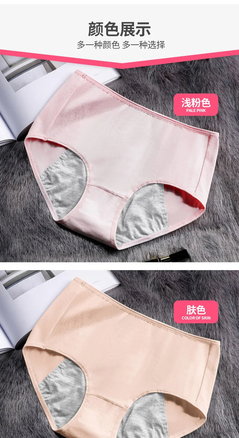 Physiological Underwear Cotton Mid Waist Menstruation Side Leakage Prevention Pure Cotton Breathable Girls Period Briefs