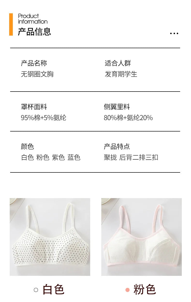 Girls Brassiere Cotton Underwear Back Buckle Design Adolescent Girls Training Bras Breathable Teenage Girl Tops Bra