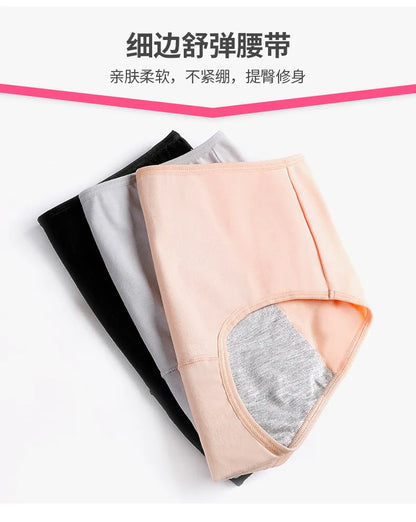 Physiological Underwear Cotton Mid Waist Menstruation Side Leakage Prevention Pure Cotton Breathable Girls Period Briefs