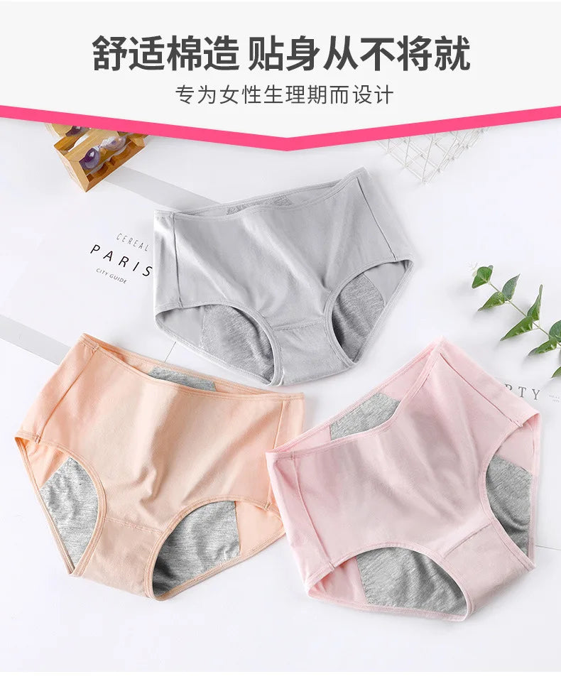 Physiological Underwear Cotton Mid Waist Menstruation Side Leakage Prevention Pure Cotton Breathable Girls Period Briefs