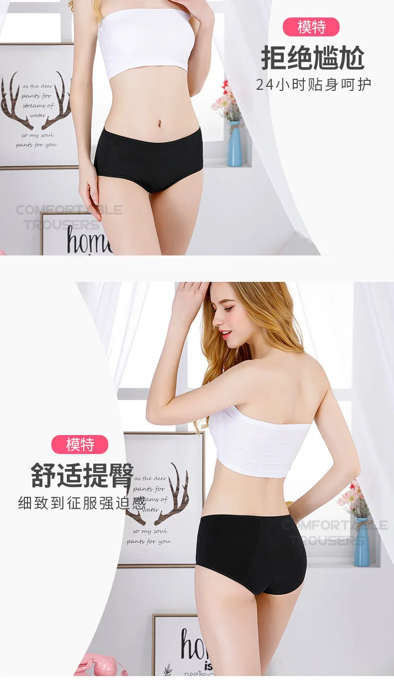 Physiological Underwear Cotton Mid Waist Menstruation Side Leakage Prevention Pure Cotton Breathable Girls Period Briefs