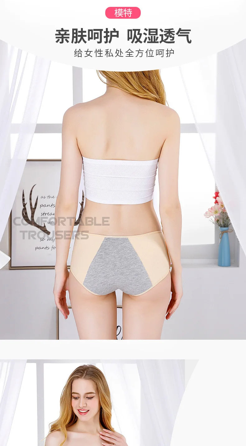 Physiological Underwear Cotton Mid Waist Menstruation Side Leakage Prevention Pure Cotton Breathable Girls Period Briefs