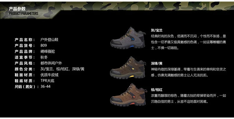 Outdoor Waterproof Hiking Boots Men's Women's Spring And Autumn Hiking Wear-resistant Mountain Sports Boots Hunting Sports Shoes